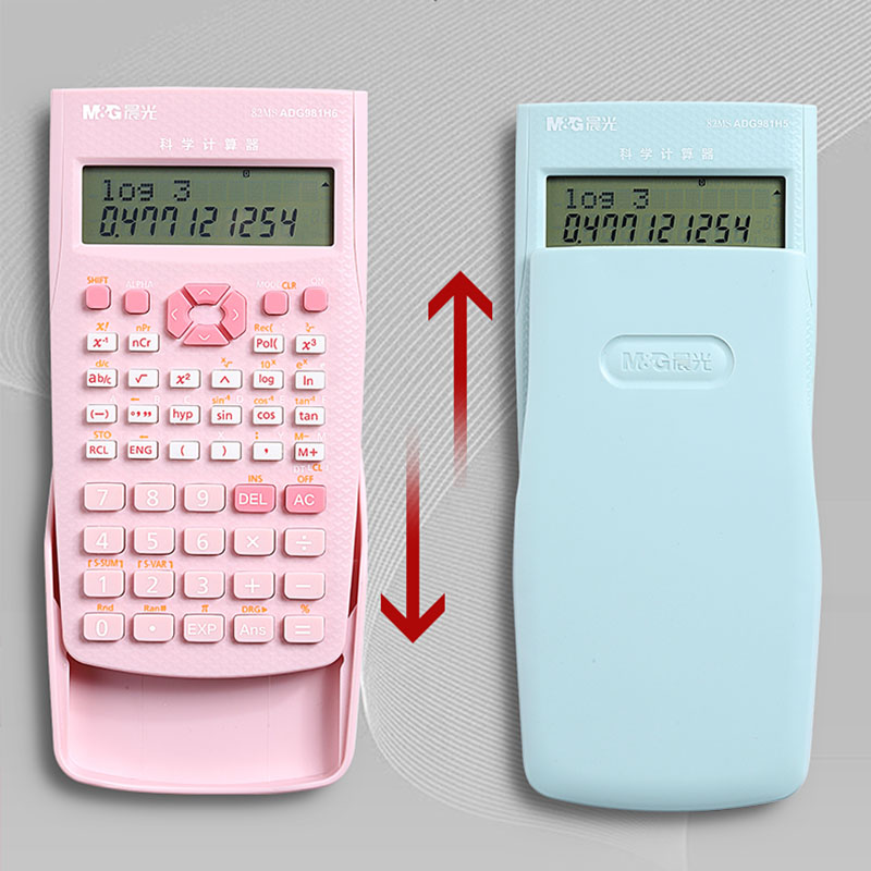 晨光科学计算器考试专用CPA注