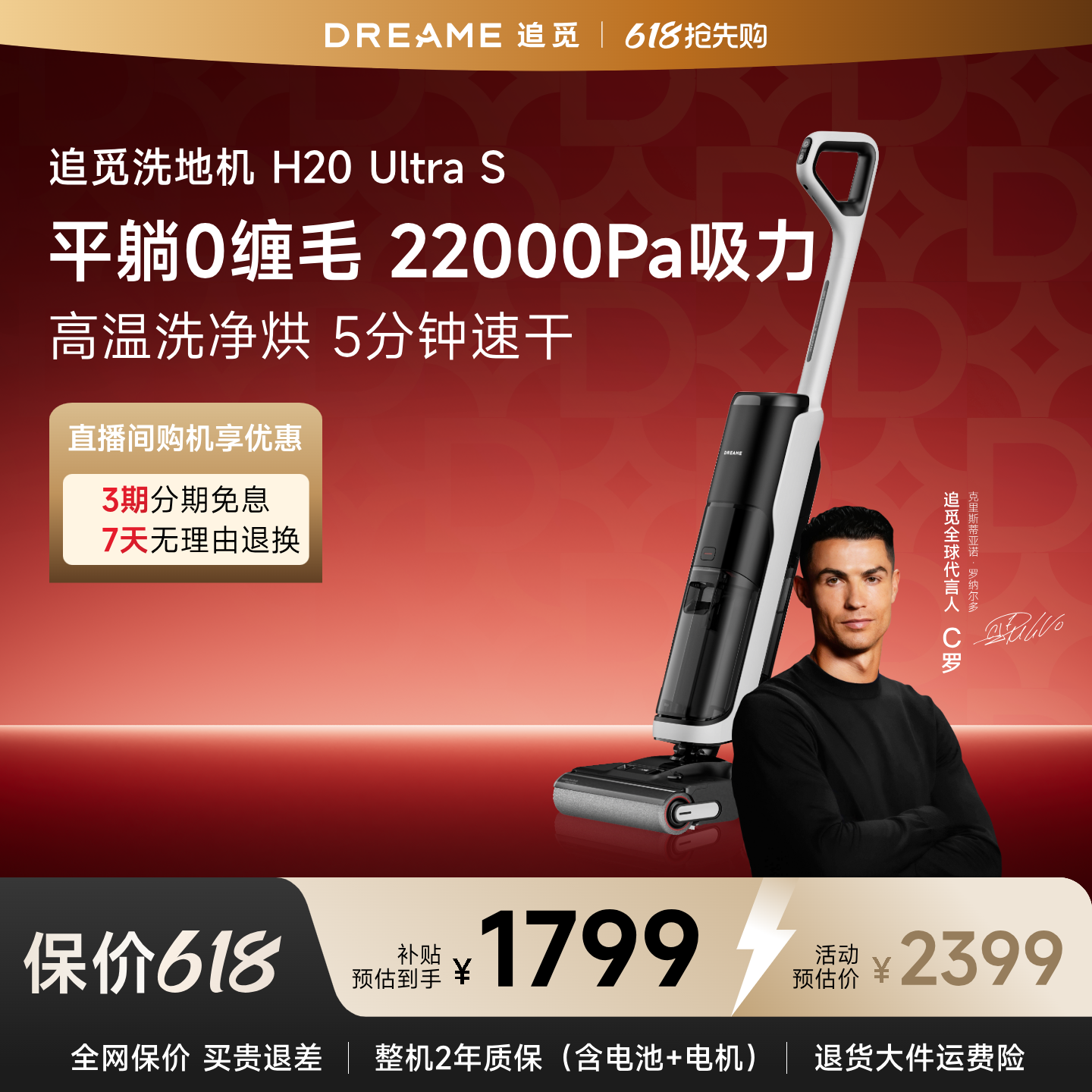 商品图