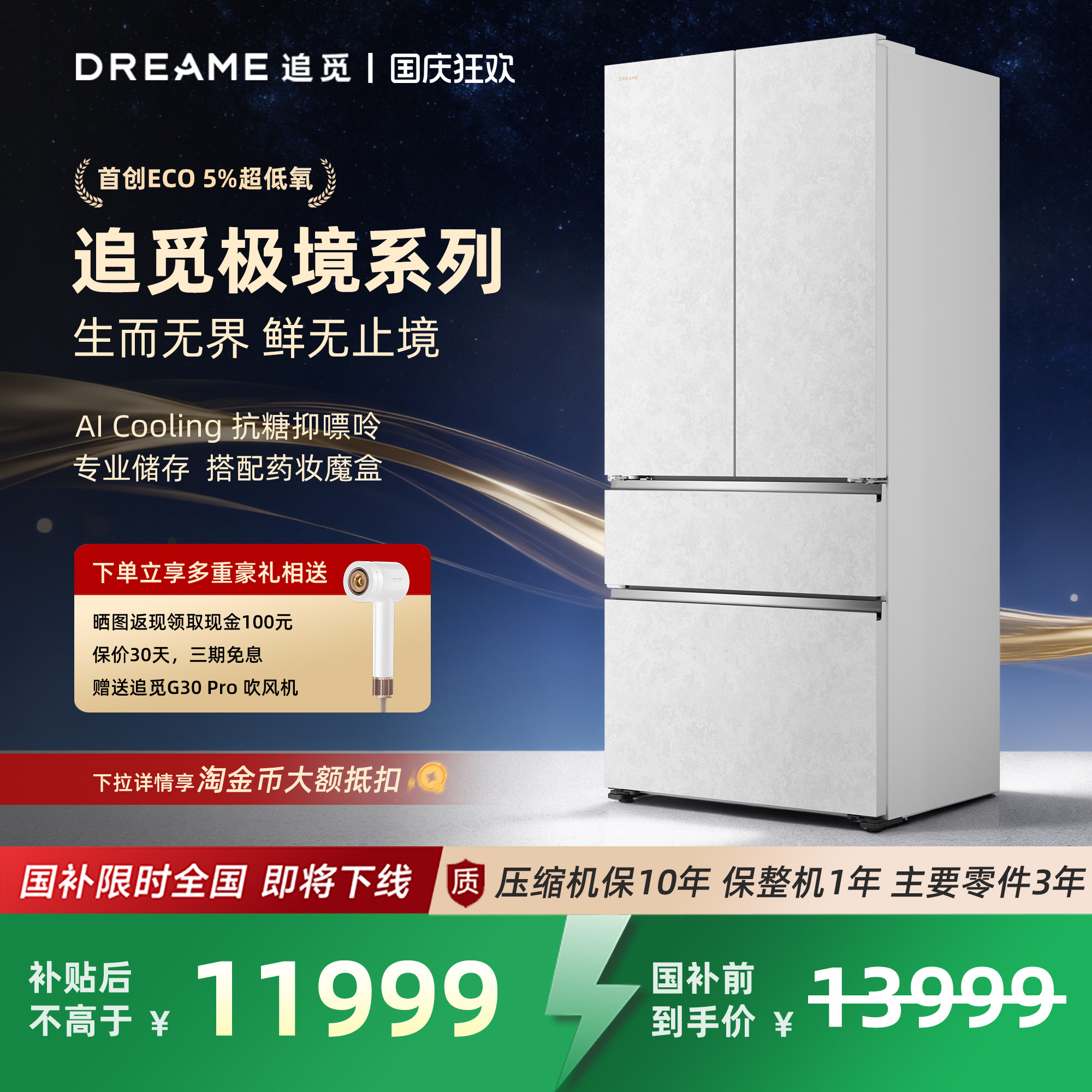 ��ɫ ׷�� DRF500AGW1CN��ʽ����510��