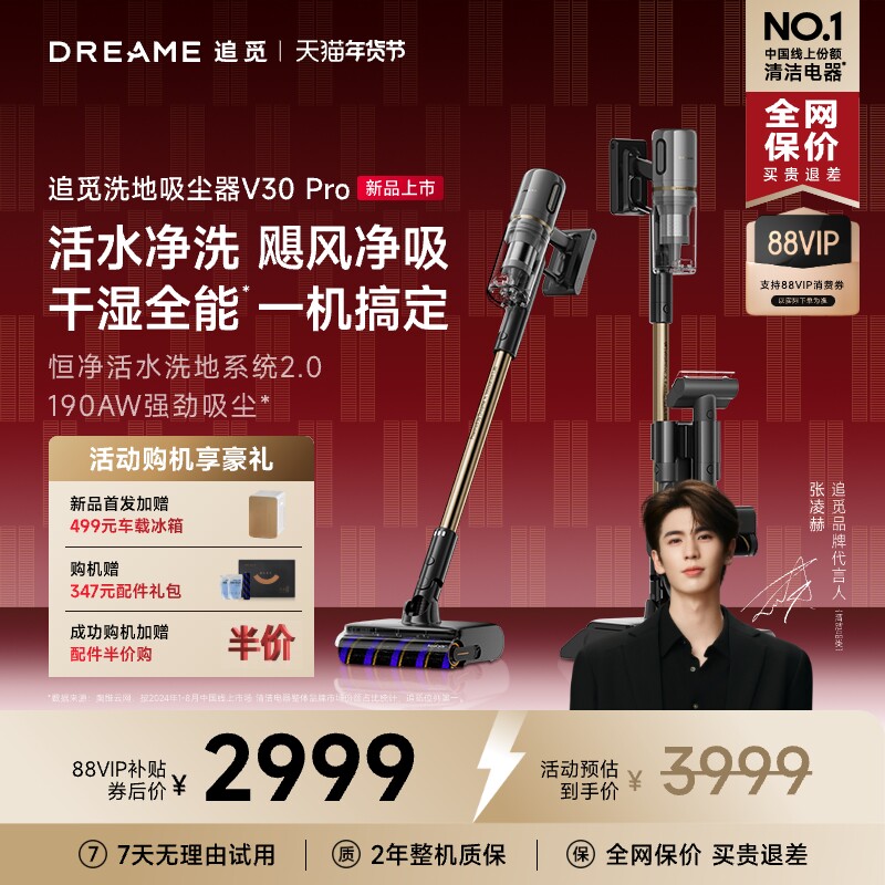 小户型吸尘器怎么选？2026年实测30款后给出这3条避坑铁律