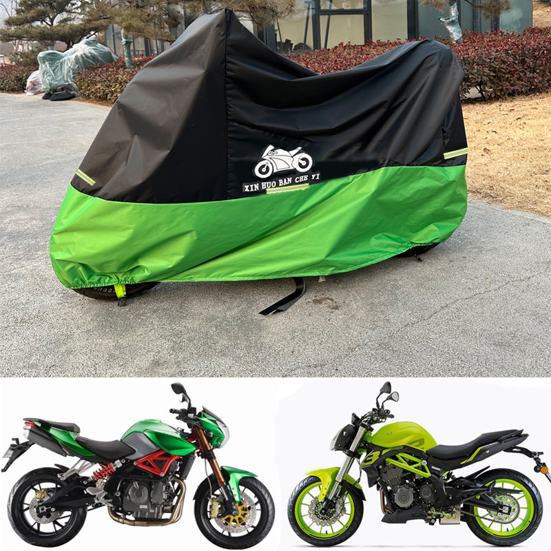 适用贝纳利黄龙600车衣幼狮500摩托车车罩302s小迅龙150防雨防晒