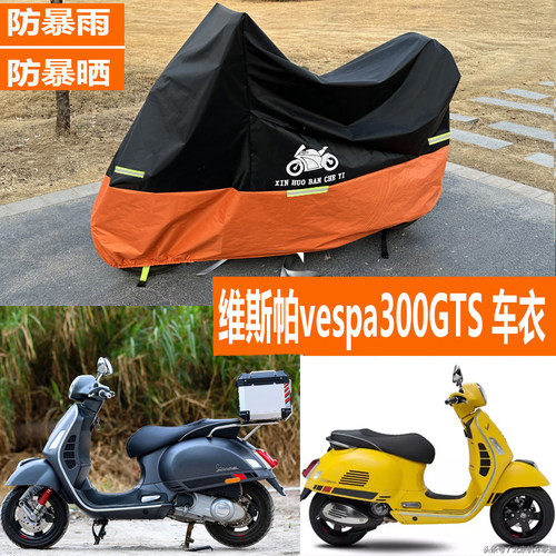防雨四季通用加厚耐磨车衣