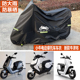 O摩托车罩NQi FXSTL Nplay防晒 NXT 适用小牛电动车防雨罩车衣NXL