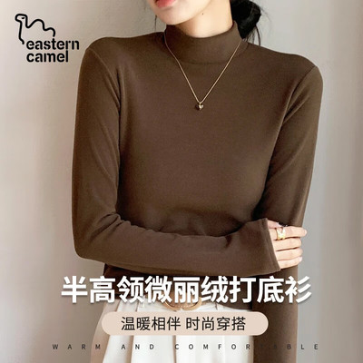 东方骆驼新款秋冬季半高领德绒打底衫女内搭加绒黑白色中领保暖衣