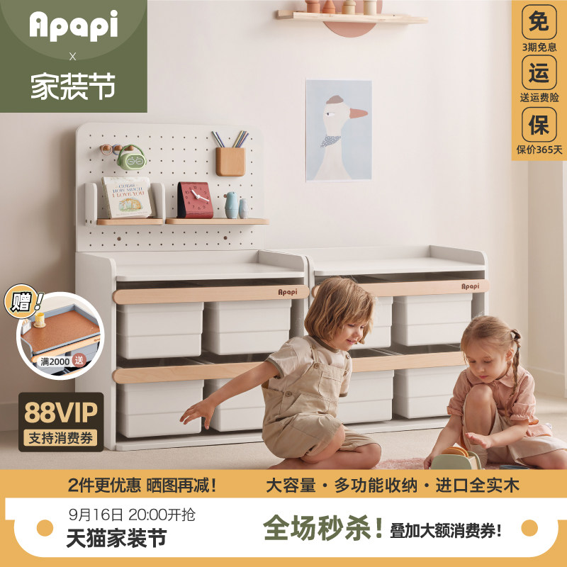 apapi喂养台全实木不闲置