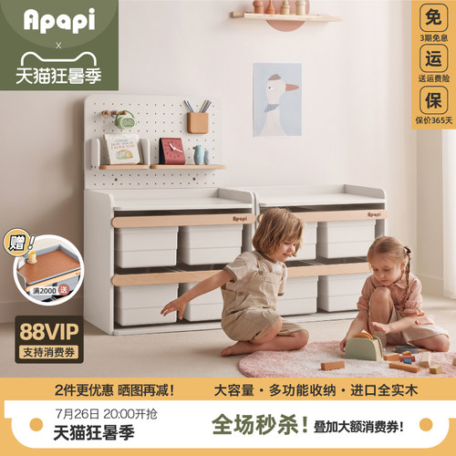 apapi喂养台全实木不闲置