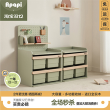 Apapi大肚实木儿童玩具收纳箱喂养台储物柜宝宝衣柜置物架书架