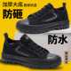 透气解放鞋 男士 工作正品 3522工地防砸防水耐磨防滑劳保鞋 帆布鞋 子