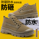 工作防砸防水工地解放鞋 透气耐磨防臭劳动劳保鞋 男鞋 3522正品 胶鞋