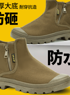 3522春季新款劳保鞋男士侧拉链高帮软底轻便透气登山马丁靴解放鞋