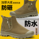 侧拉链高帮软底轻便透气登山马丁靴解放鞋 3522春季 男士 劳保鞋 新款