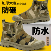 马丁靴解放鞋 3522夏季 男士 侧拉链高帮耐磨轻便透气胶鞋 新款 劳保鞋