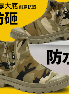 3522夏季新款劳保鞋男士侧拉链高帮耐磨轻便透气胶鞋马丁靴解放鞋
