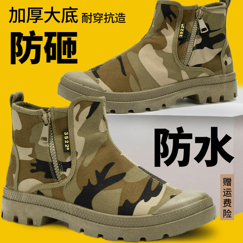 正品3522透气劳保鞋子