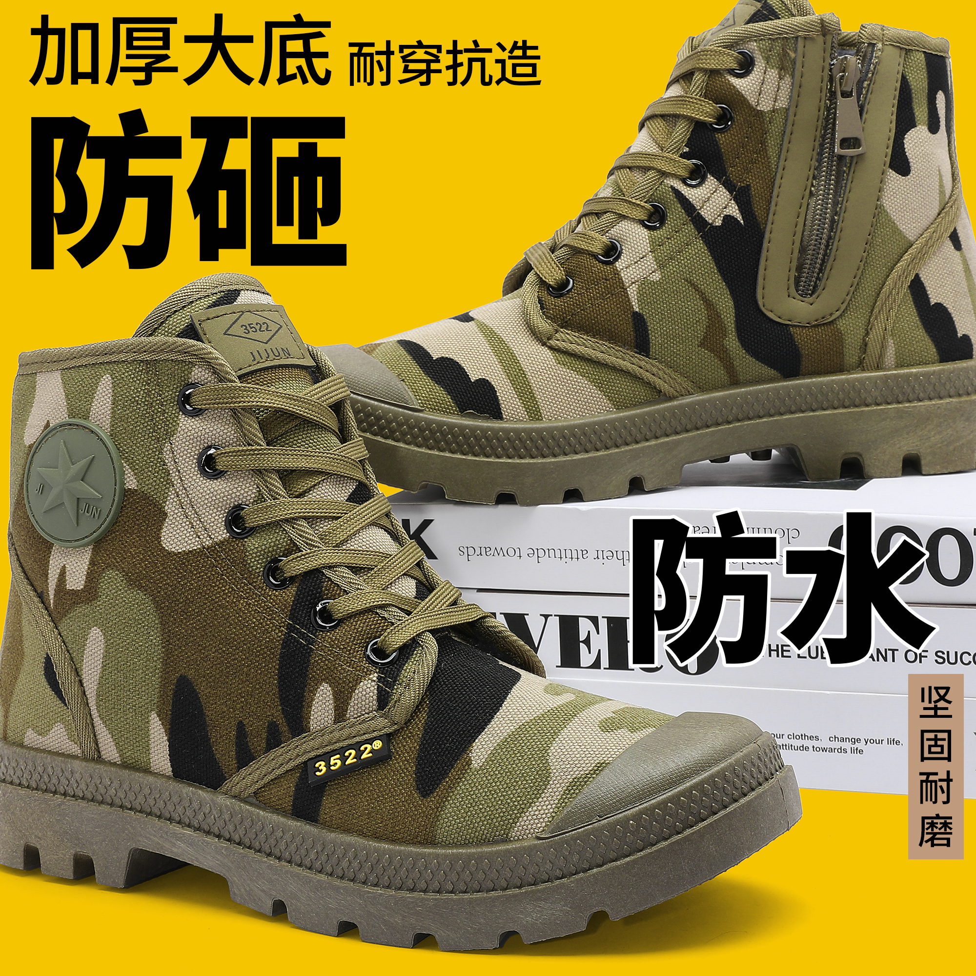 加绒正品耐磨防水防砸休闲工地工作男鞋解放高帮鞋透气老保劳保鞋