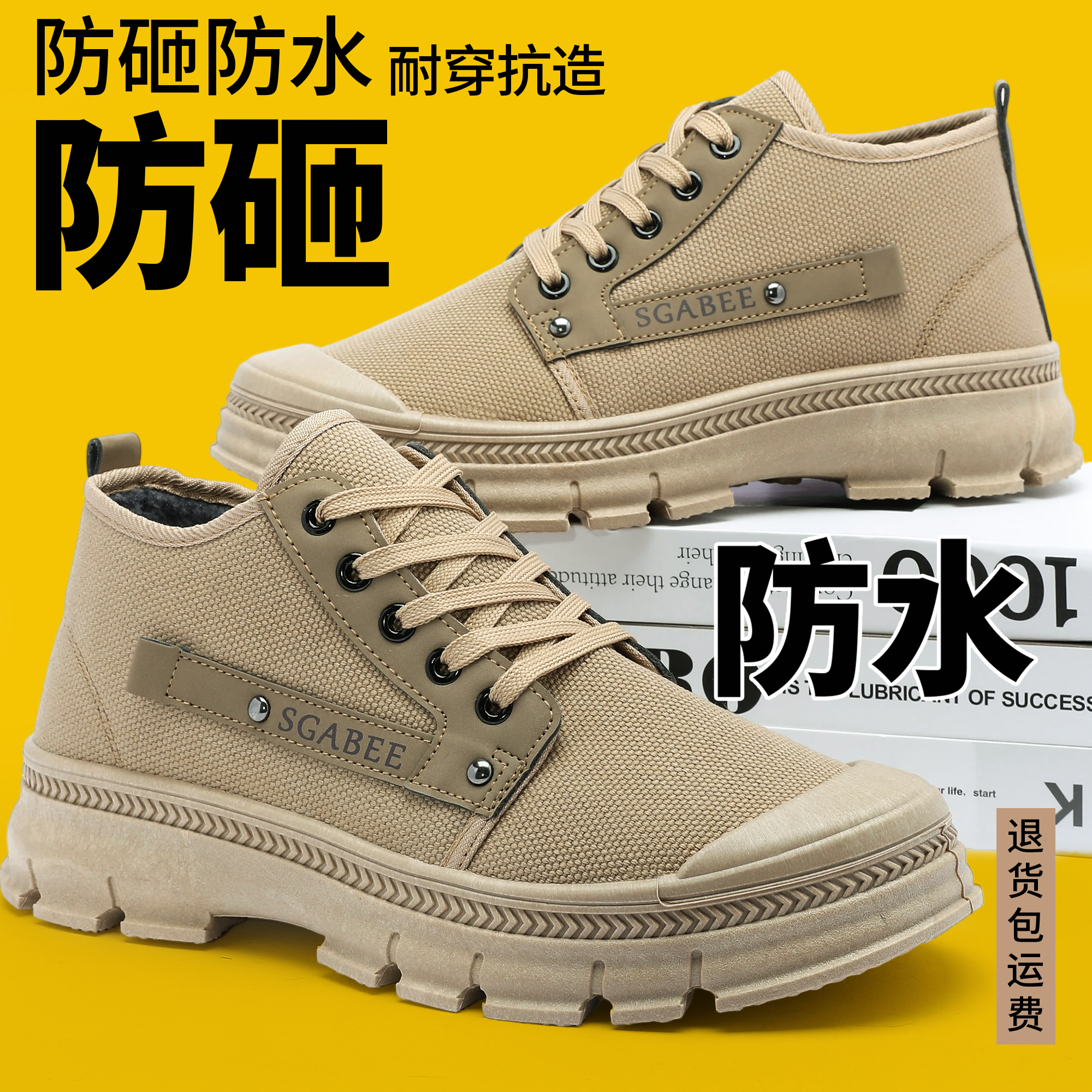 工地正品工作防砸防水工地解放鞋透气耐磨防臭劳动劳保鞋男鞋胶鞋