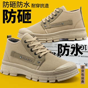 工地正品工作防砸防水工地解放鞋透气耐磨防臭劳动劳保鞋男鞋胶鞋