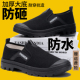 透气防水防砸耐磨解放鞋 老保安全劳保鞋 男鞋 3522一脚蹬正品 帆布鞋