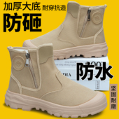 耐磨防滑防护新款 轻便防刺工地男鞋 高帮军训劳保鞋 防水防砸解放鞋