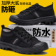 工作透气舒适解放鞋 男鞋 工地耐磨防滑防水防砸劳保鞋 3522安全正品
