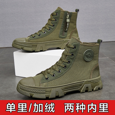 3522秋冬新款男士侧拉链登山鞋
