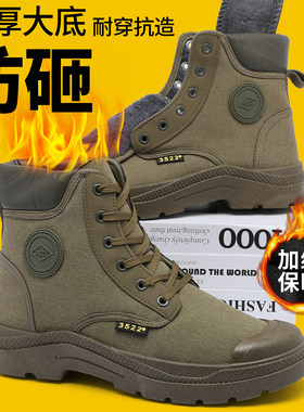 3255正品劳保鞋冬季加绒大棉鞋