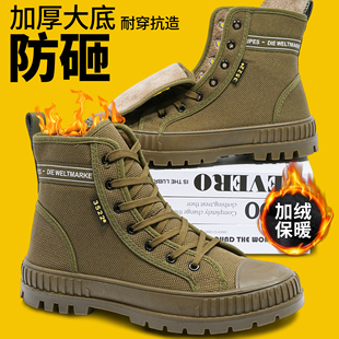 耐磨防滑劳保鞋冬季高帮加绒大棉鞋男户外工地防砸防刺穿干活鞋子
