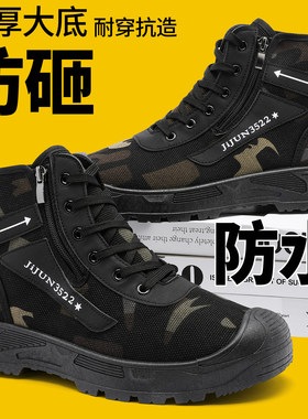 耐磨防滑劳保鞋秋冬新款加绒保暖高帮解放鞋防砸防水工地帆布鞋子