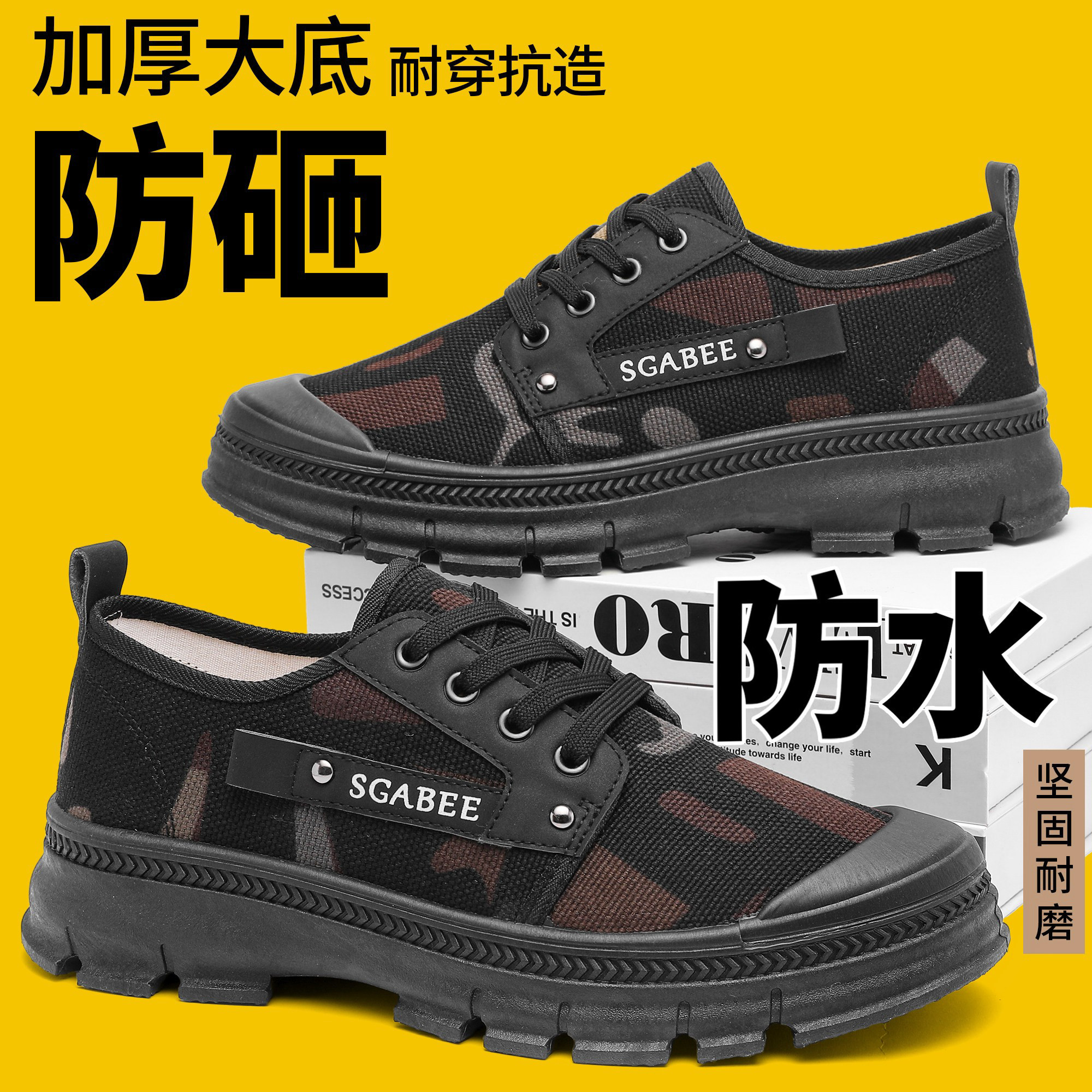 3522正品工作防砸防水女工地解放鞋透气耐磨防劳动劳保鞋男鞋胶鞋