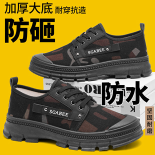 3522正品工作防砸防水女工地解放鞋透气耐磨防劳动劳保鞋男鞋胶鞋