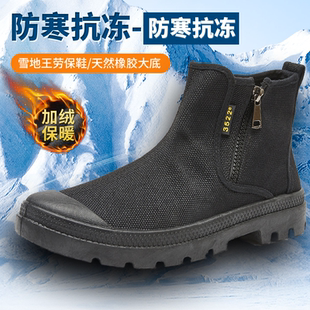 男士 3522冬季 新款 劳保鞋 侧拉链高帮加绒轻便工地登山马丁靴解放鞋