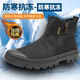 侧拉链高帮加绒轻便工地登山马丁靴解放鞋 3522冬季 男士 劳保鞋 新款