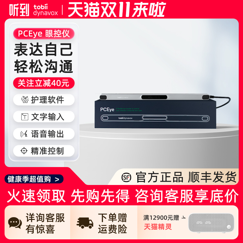 潮流精品,品质保证