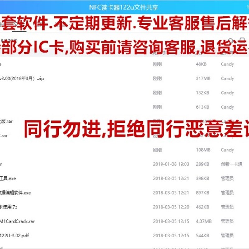 ACR122UA9龙杰NFC读卡器手环模拟IC卡门禁卡电梯卡水卡M1读卡器