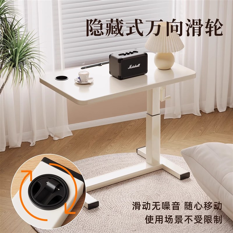 床边桌可移动升降桌家用办公桌笔记本电脑桌客厅沙发边几学生学习