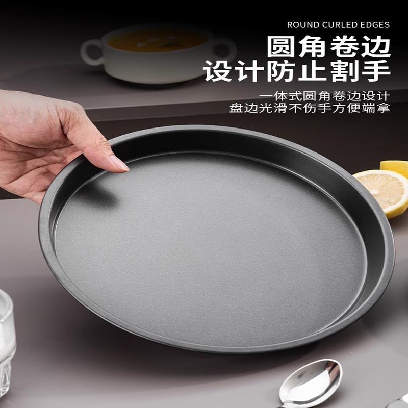 披萨烤盘烤箱用6六7七8八9九10寸12披萨盘模具底托托盘子