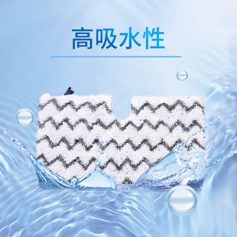 适配鲨客P36hP35蒸汽机拖把蒸汽抹布清洁布替换备用换洗擦地拖布