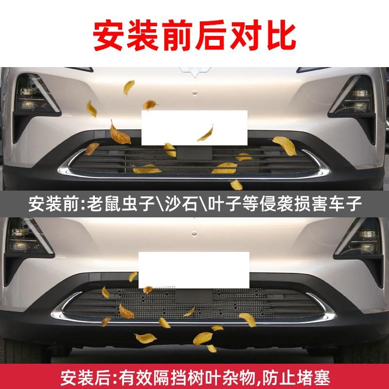 2款五菱星光S/EV防虫网水箱防护网不锈钢防尘罩防柳絮防蚊中