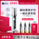 紧致淡纹修护提亮舒缓保湿 IDC男士 G2紧致霜30ml 霜亮肤轻盈不油腻