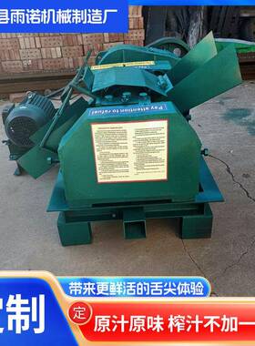 糖厂商用大型工业甘蔗榨机现厂IZX家货压汁机机汁械甘蔗榨机压1吨