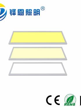 厂家led双温薄款面板灯程款0300*30调67713光调色面板工灯色24w