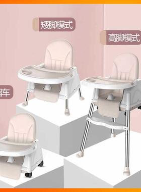 新款宝宝餐椅多能婴儿便携式可餐折叠F86T9TSM功儿椅童餐桌椅宝宝