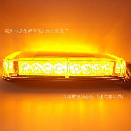 24LED迷你车顶爆闪闪灯频灯工程车01019灯LED爆闪12V灯01109