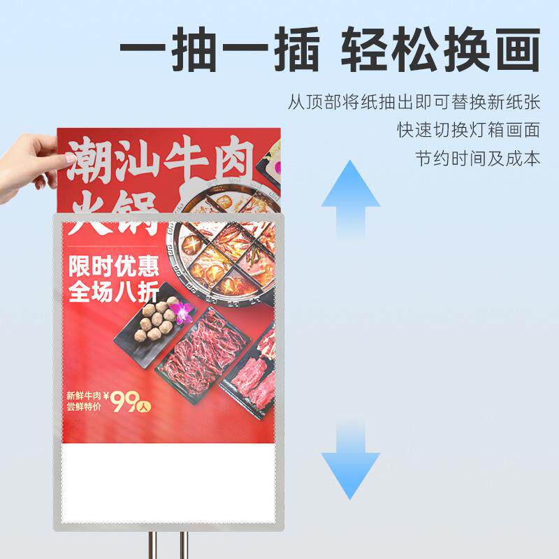 两画A2落地插画灯SPK箱|插换抽||充（插）电用超长续航8h+led灯