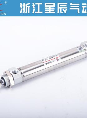星辰气536动不锈钢迷你气缸MA6/200/25/32/140-25/5075/10/1/25/1