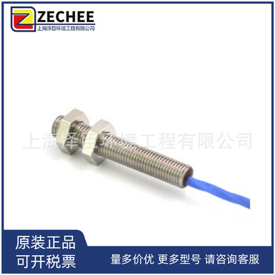Baumer 堡盟 IFRM 08P17T4 电感式接近开关 订货号：10159049