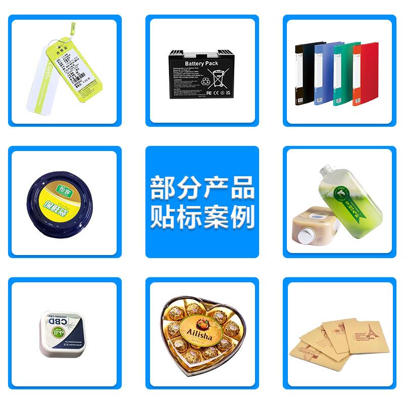 全自动箱平面贴标机玩具不干胶纸贴标自机快递袋动装包盒贴BG-311