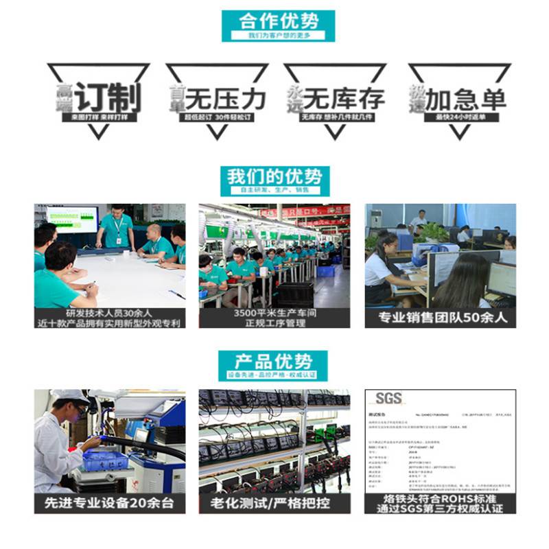 深圳白光大功率送锡机BK3500电焊台脚踏式焊锡机电烙铁120W