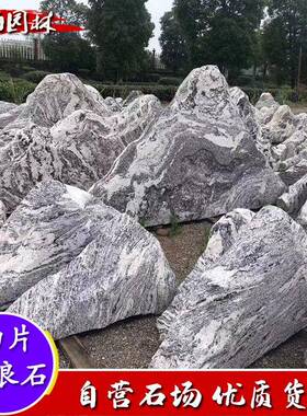 观OND厂家泰山山石枯水庭院假山石雪浪石切组合片景石切片泰山石