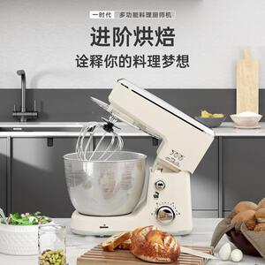 一代家能用台式多功家烘焙GCQ奶油厨师机和面机时揉面面包搅拌庭